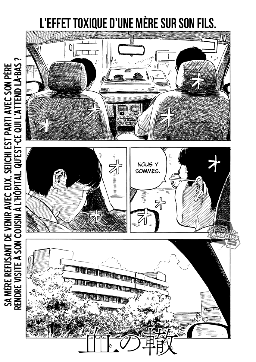 Chi No Wadachi: Chapter 21 - Page 1